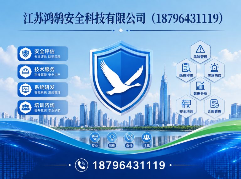 伊犁国家高新技术企业展示图